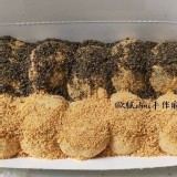 綜合A(招牌.花生.芝麻) 特價：$100