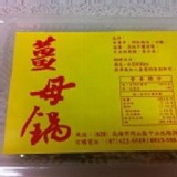 金岡-養生薑母包(原價150，週年慶打九折=135)