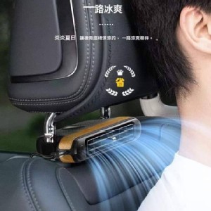 新款USB插電車載座椅風扇 C.木紋