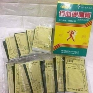 生春堂行血寧痛膏貼布10片／包[只有1包]