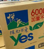 悅氏礦泉水6000ML 特價：$370