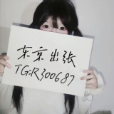 Gleezy-uber77日本外送茶服務指南｜東京・大阪 外國人也能輕鬆預約