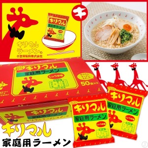 日本長頸鹿拉麵口味脆脆麵 50小包(家庭號)【