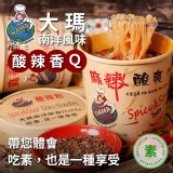 整箱販售 大瑪酸辣粉 免運超取 特價：$470