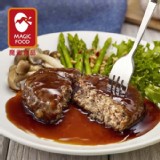 【魔術食品】職人漢堡排佐紅酒多蜜醬 特價：$60