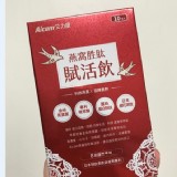 燕窩胜肽賦活飲 特價：$700