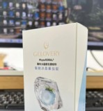 冰晶番茄～美膚～早鳥價（30顆 特價：$820