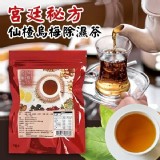 宮廷秘方仙楂烏梅除濕茶 特價：$80