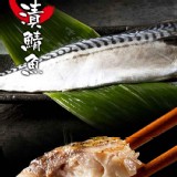 XXL超厚正挪威薄鹽鯖魚250GX2