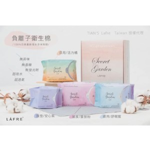 🌟樂菲負離子衛生棉 | 特價：$550