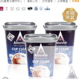 英國Astonish 茶漬去垢霸 350g