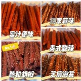 現烤豬肉條200克 特價：$200