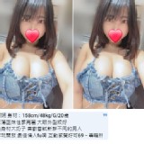 米朵外約推薦Gleezy群組吃魚喝茶一鍵加入