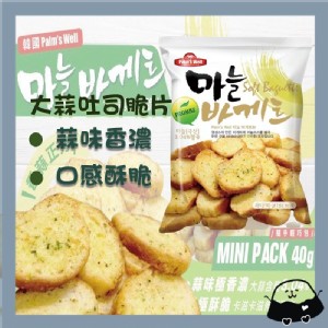 韓國PROMISE大蒜麵包40g(一組兩包) 特價：$75