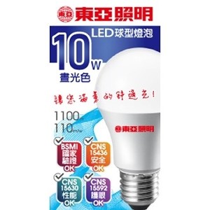 東亞10W LED 球型燈泡 白光(LLA018-10AADH)《一組兩件》 特價：$180