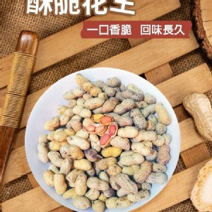 嘉義 精選9號花生 特價：$100