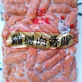 雞腿肉香腸／1kg