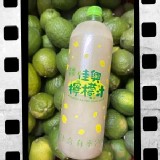 單瓶 檸檬汁(原味)