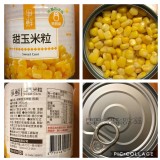 爭鮮玉米罐(一組兩罐)