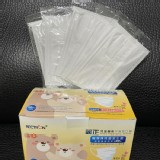台灣製兒童平面口罩 一盒50片(單包裝) 特價：$280