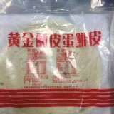 黃金酥皮蛋餅皮