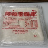 河粉蛋餅皮 (1.2kg/10片/盒)