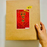 永發桃酥 特價：$125