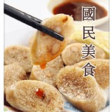 東港糯米腸 600g(6條)