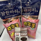 傳統奶奶一隻雞高湯 750g (2+2)