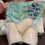 去殼綠竹筍 300g 1包