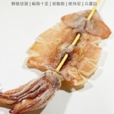 阿根廷野生炭烤魷魚串 110g~120g/隻 (一組4隻)