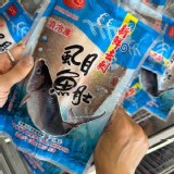 台南虱目魚肚 180-230g/片 (2片) 特價：$250