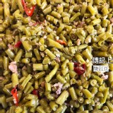 酸豇豆 一份(300G) (葷食)