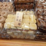 北海道乳酪 (15入) 特價：$100