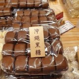 沖繩黑糖 (15入) 特價：$100