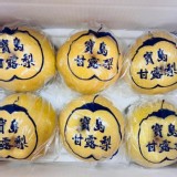 梨山甘露梨16a（大顆6入裝3600克以上禮盒）