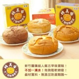 特美香布丁蛋糕 原味