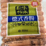 高津 德式香腸 一包10條 600g