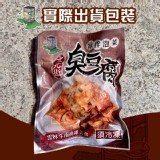 文元街-涼拌泡菜臭豆腐 350g