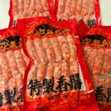 二空老兵牌古早味香腸 (500g ±5% / 約12條裝)