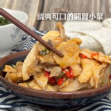 香辣杏鮑菇 150g/包