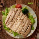 義式香草雞胸肉100g