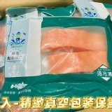 頂級鮭魚菲力(240g±5%) 一包兩條 特價：$139