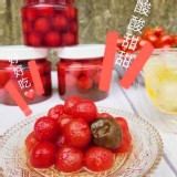 冰釀梅子番茄 特價：$150