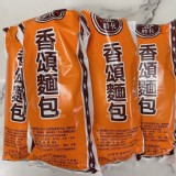 時代專業烘焙 香頌法國麵包2條/組 特價：$180