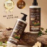 DS 何首烏角蛋白洗髮精 500ml