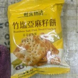 竹鹽亞麻籽炳 500g (30小包)