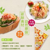 螯蝦沙拉 250g