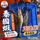 泰國蝦500g