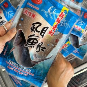 台南虱目魚肚 180-230g/片 (2片) 特價：$250